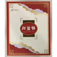 Figure Pleiades Agano