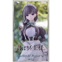 Trio-Try-iT - You are Ms. Servant. / Yuki (You Are Ms. Servant.)