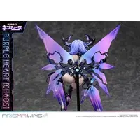 Prisma Wing - Choujigen Game Neptune (Hyperdimension Neptunia) / Purple Heart