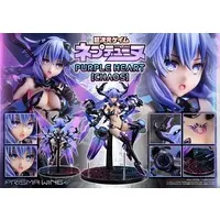 Prisma Wing - Choujigen Game Neptune (Hyperdimension Neptunia) / Purple Heart