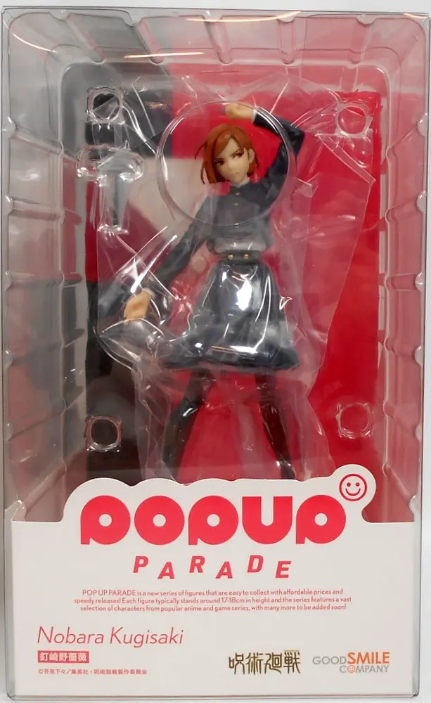 POP UP PARADE - Jujutsu Kaisen / Kugisaki Nobara