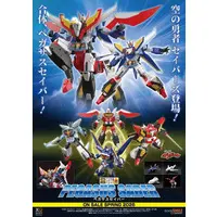 Figure - Densetsu no Yuusha da Garn