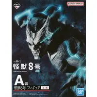 Ichiban Kuji - Kaiju No. 8