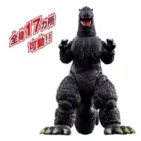 Figure - Godzilla series