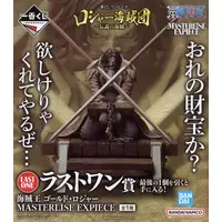 Ichiban Kuji - One Piece / Gol D. Roger