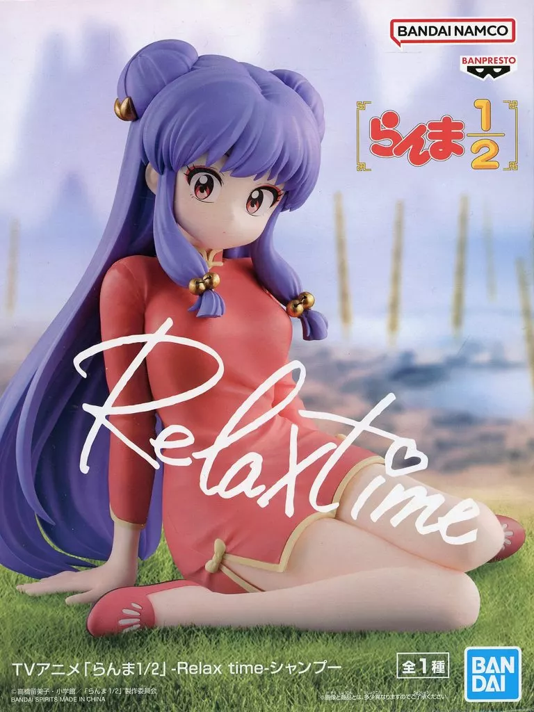 Relax time - Ranma ½ / Shampoo