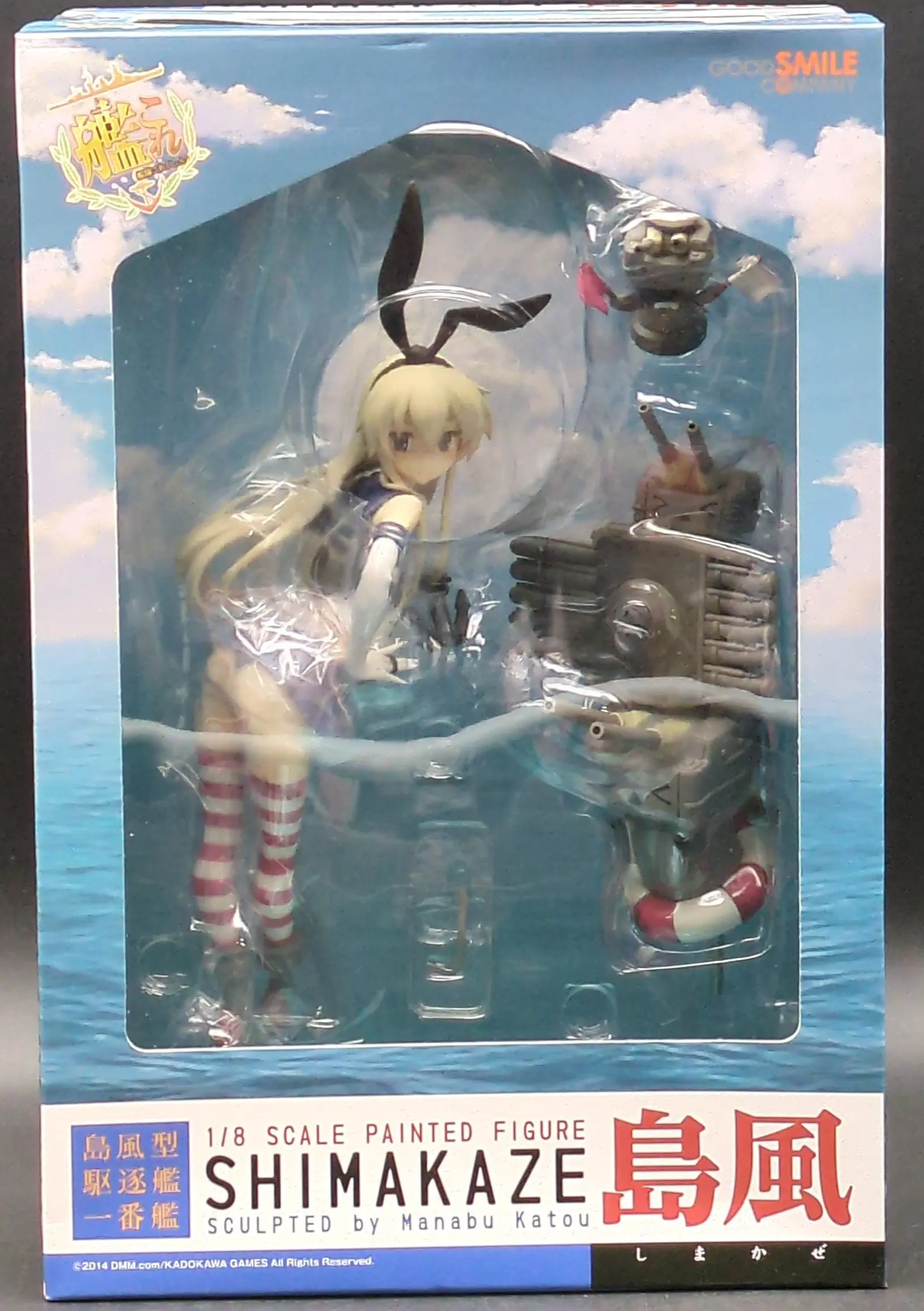 Figure - KanColle / Shimakaze