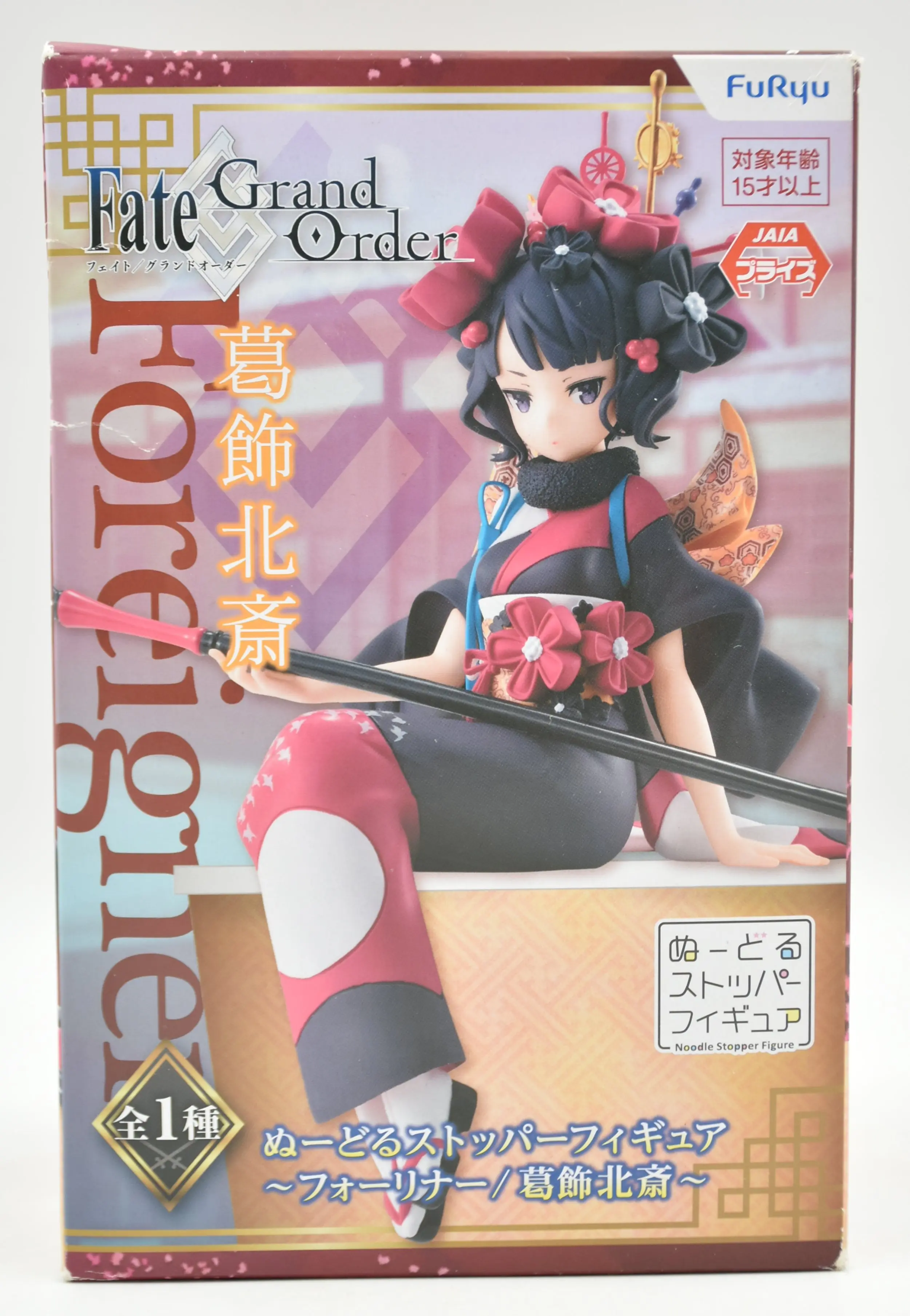 Noodle Stopper - Fate/Grand Order / Katsushika Hokusai (Fate series)