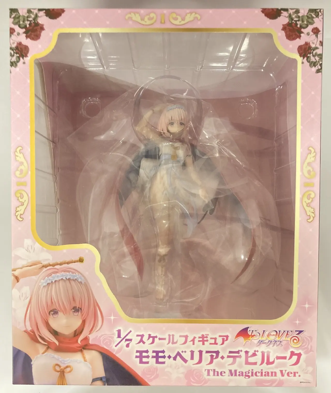 Figure - To LOVE Ru Darkness / Momo Belia Deviluke