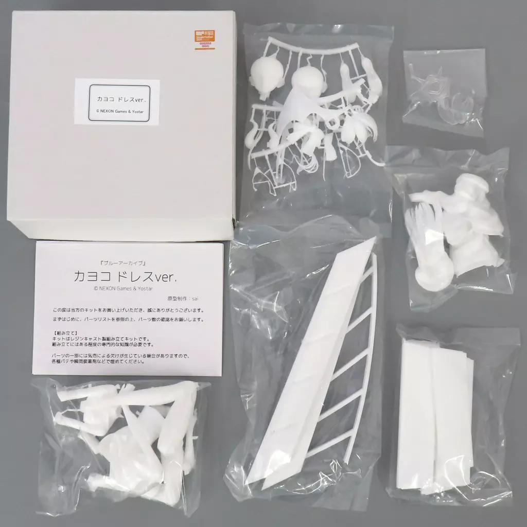 Garage Kit - Figure - Blue Archive / Onikata Kayoko