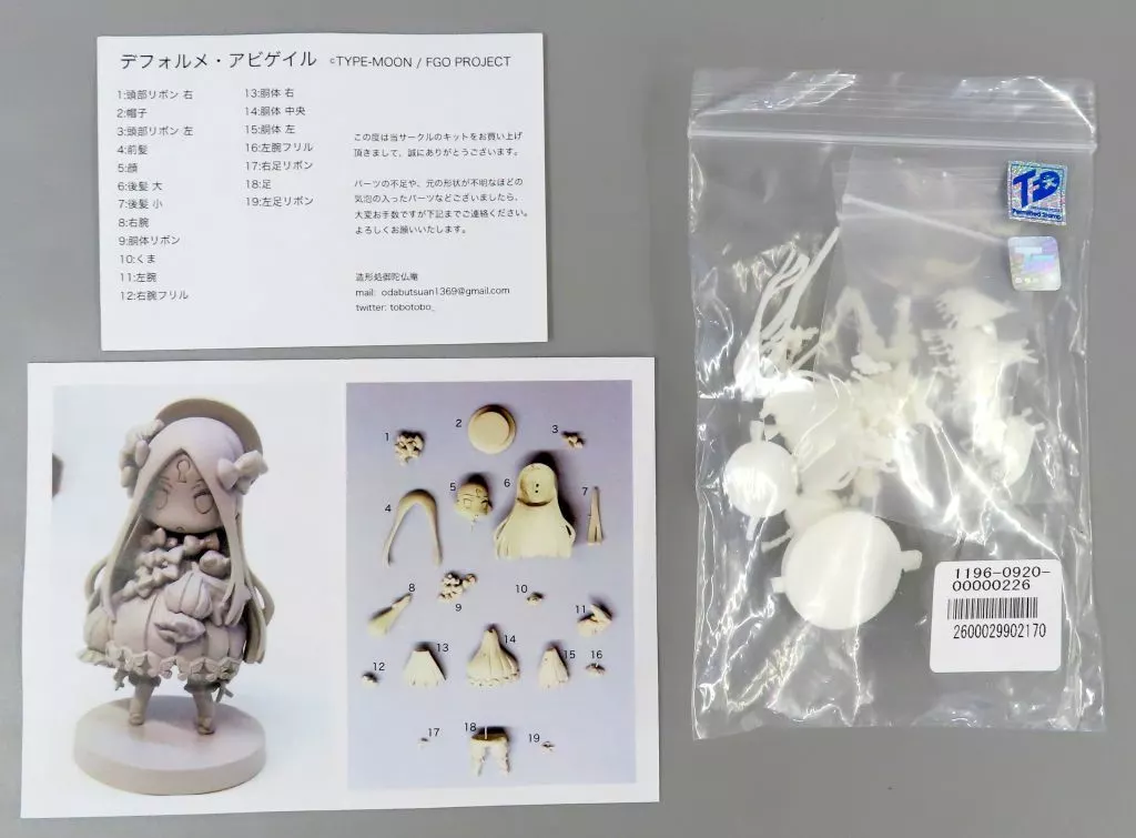 Garage Kit - Figure - Fate/Grand Order / Abigail Williams (Fate series)