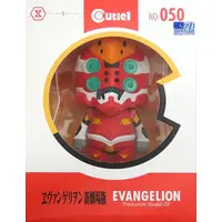 Cutie1 - Sofubi Figure - Neon Genesis Evangelion