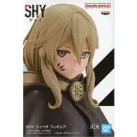 Prize Figure - Shy