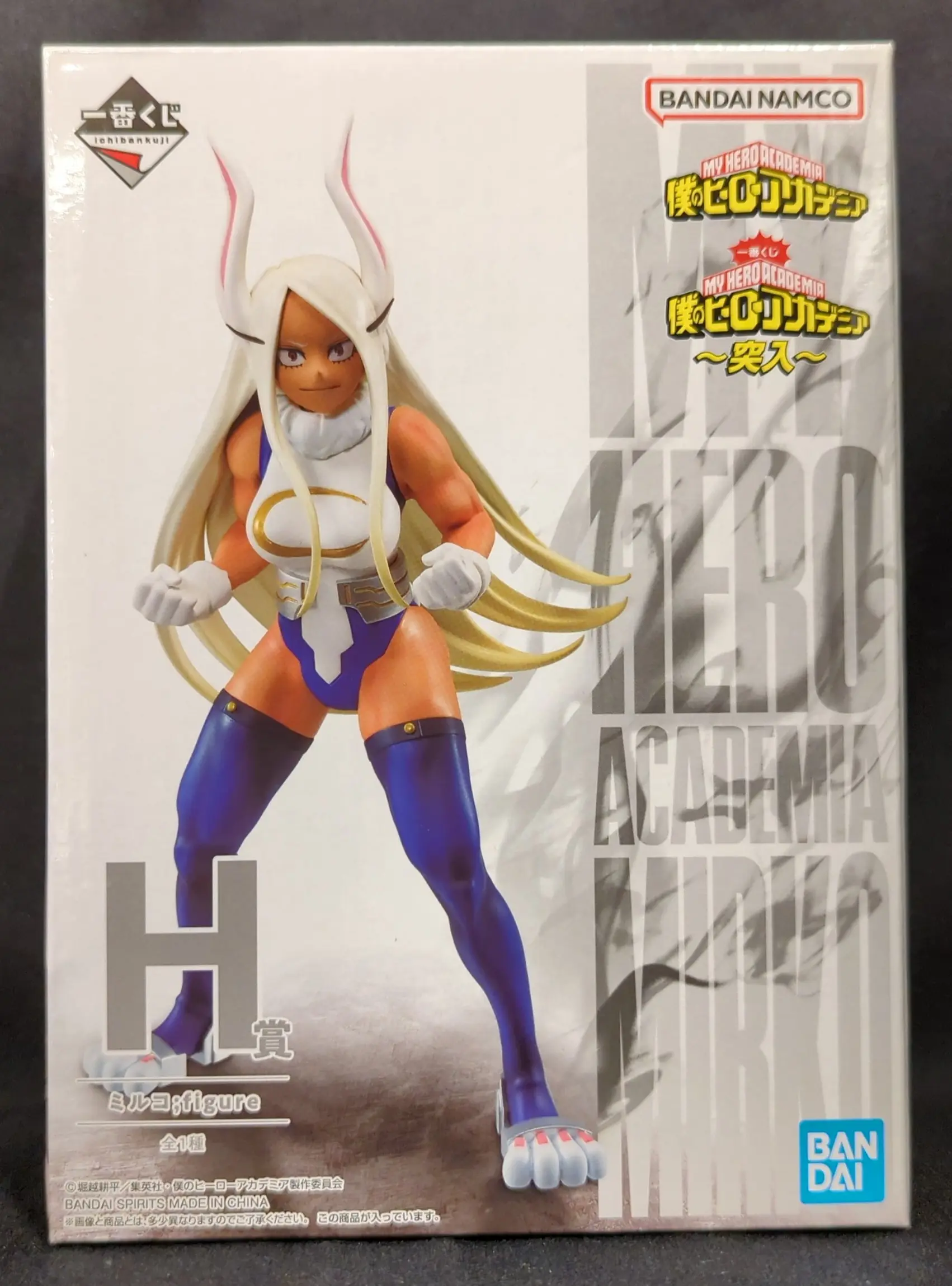 Ichiban Kuji - Boku no Hero Academia (My Hero Academia) / Mirko (Usagiyama Rumi)