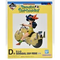 Ichiban Kuji - Dragon Ball / Lunch (Dragonball)