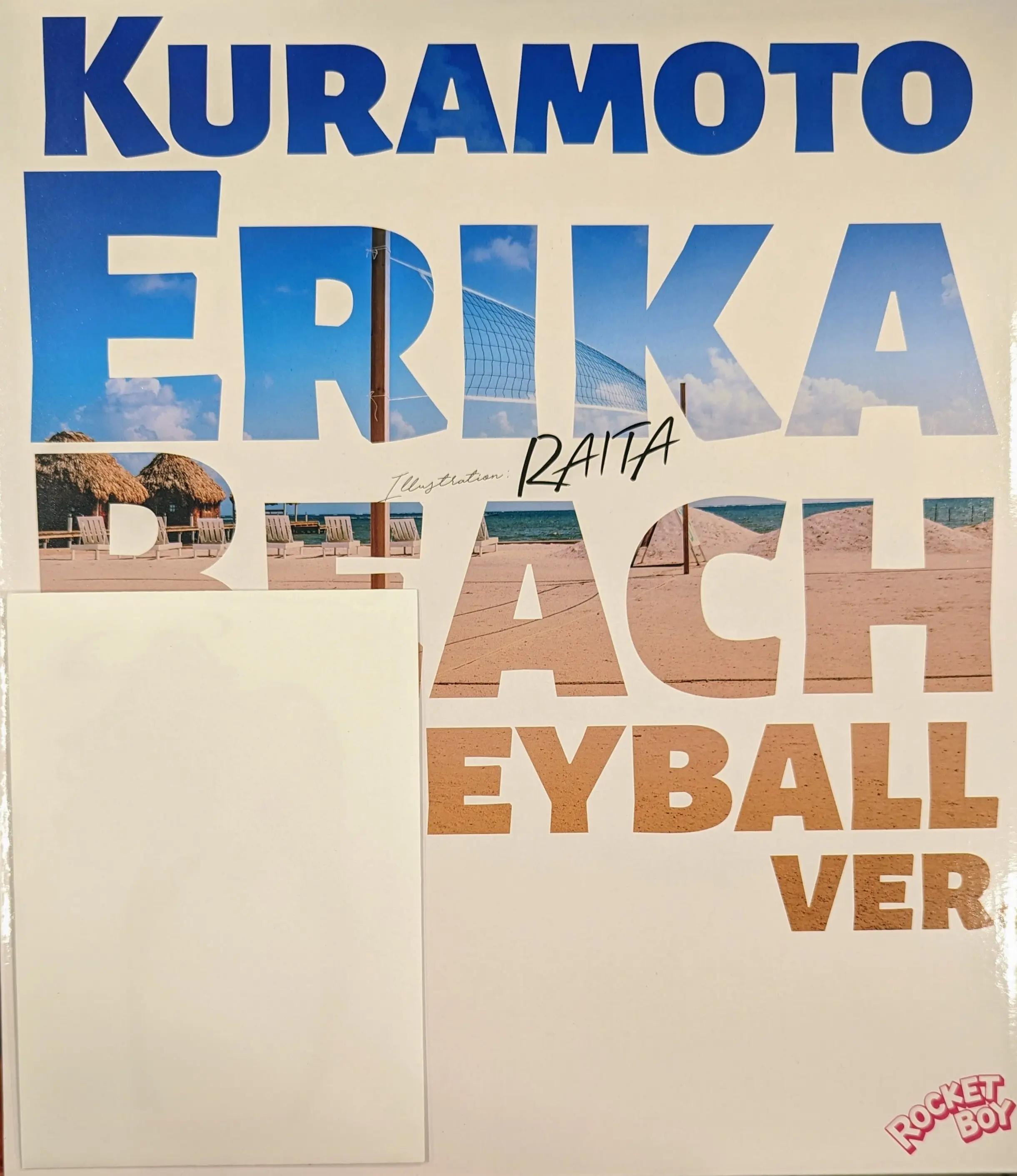 Figure - Mahou Shoujo (Raita) / Kuramoto Erika