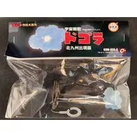 Figure - Godzilla series