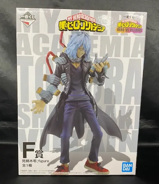 Ichiban Kuji - Boku no Hero Academia (My Hero Academia) / Shigaraki Tomura