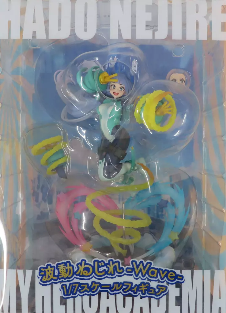Figure - Prize Figure - Boku no Hero Academia (My Hero Academia) / Hado Nejire