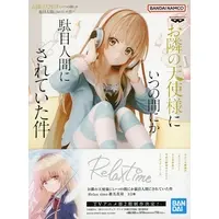 Relax time - Otonari no Tenshi-sama ni Itsunomanika Dame Ningen ni Sareteita Ken (The Angel Next Door Spoils Me Rotten) / Shiina Mahiru