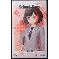 Figure - Prize Figure - BanG Dream! / Mitake Ran