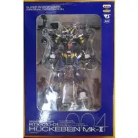 Figure - Prize Figure - Super Robot Wars