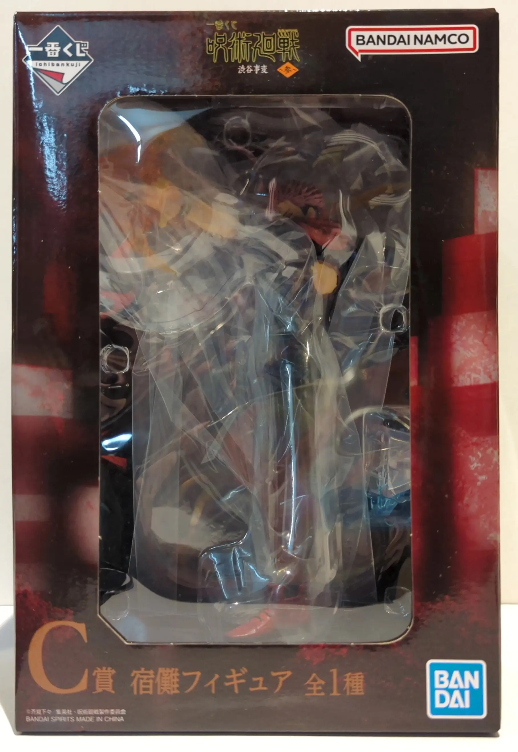 Ichiban Kuji - Jujutsu Kaisen / Sukuna