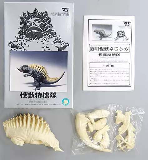 Garage Kit - Figure - Ultraman Series