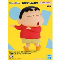 Figure - Prize Figure - Crayon Shin-chan
