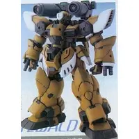 Figure - Prize Figure - Super Robot Wars