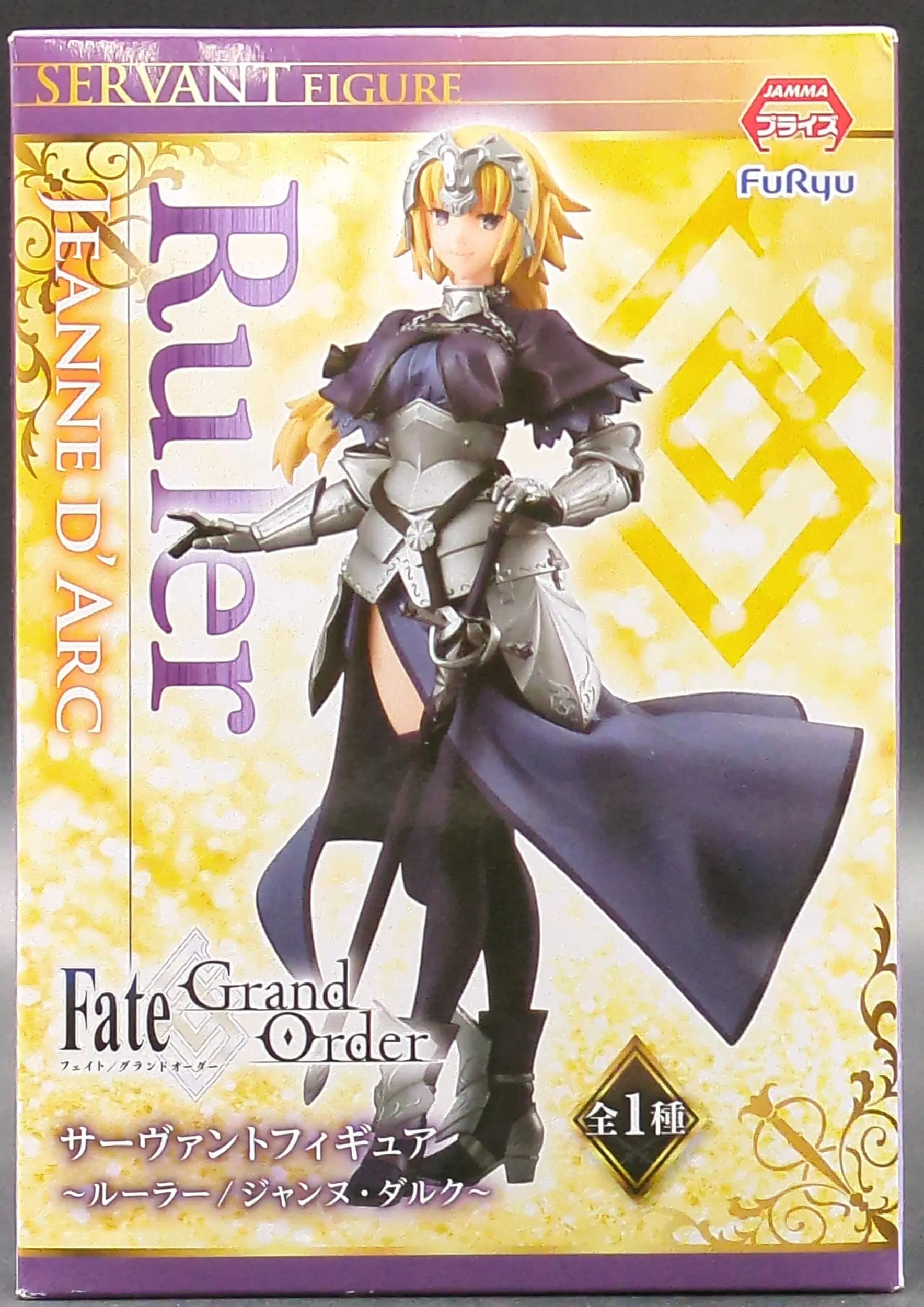Figure - Fate/Grand Order / Jeanne d'Arc (Fate series)