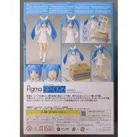 figma - Ultimate！Nipako-chan