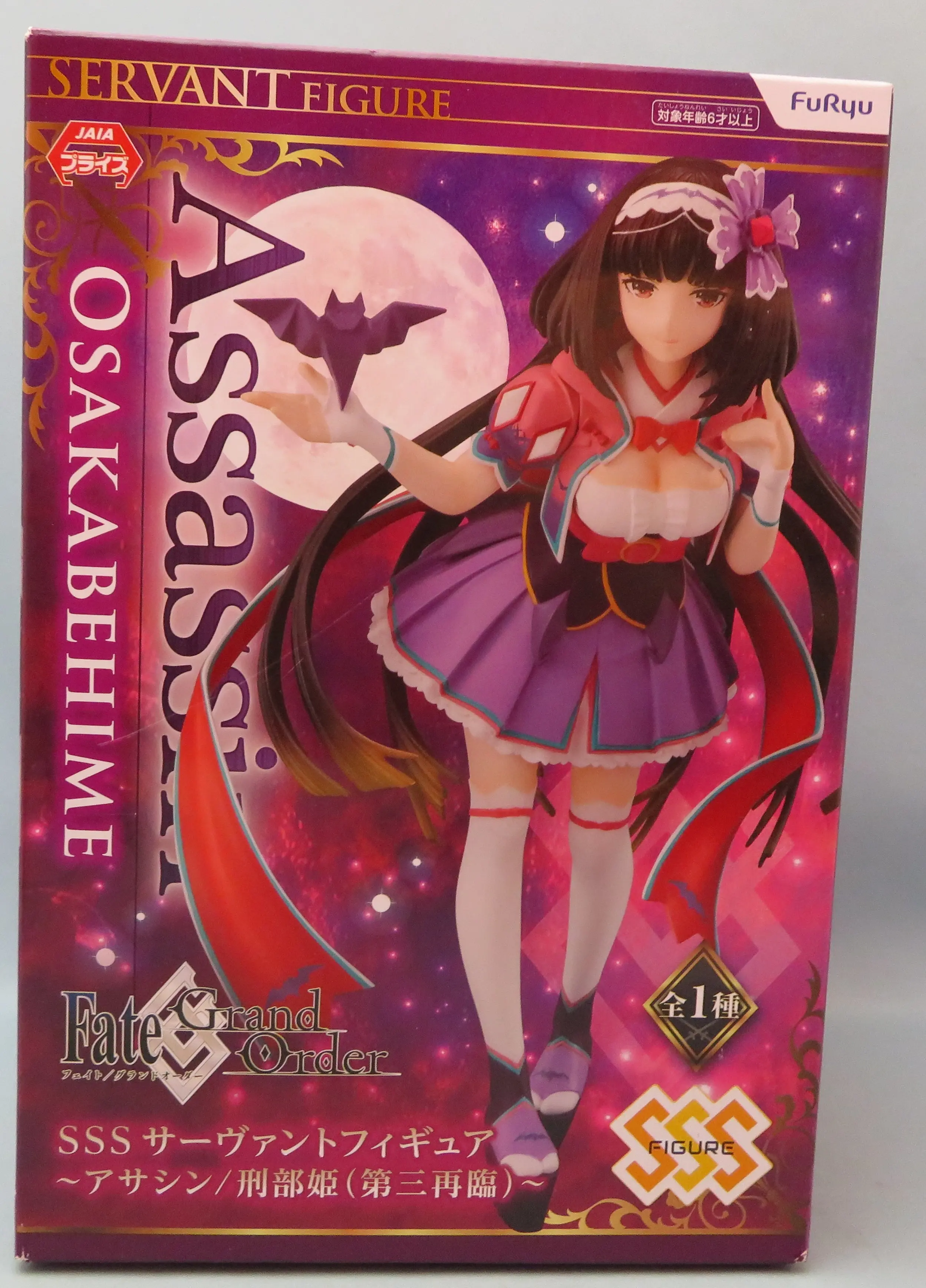 Figure - Prize Figure - Fate/Grand Order / Osakabehime (Fate Series)