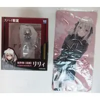 KDcolle - Spy Kyoushitsu (Spy Classroom) / Lily (Spy Kyoushitsu)