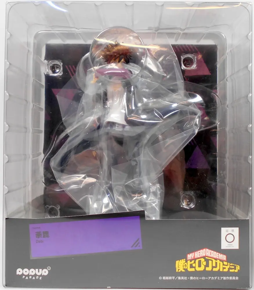 POP UP PARADE - Boku no Hero Academia (My Hero Academia) / Dabi