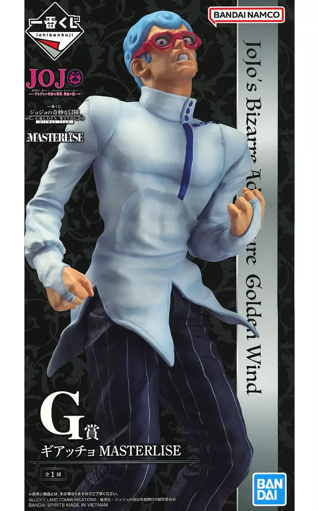 Ichiban Kuji - JoJo's Bizarre Adventure: Golden Wind / Ghiaccio