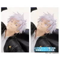 ARTFX J - Jujutsu Kaisen / Gojou Satoru