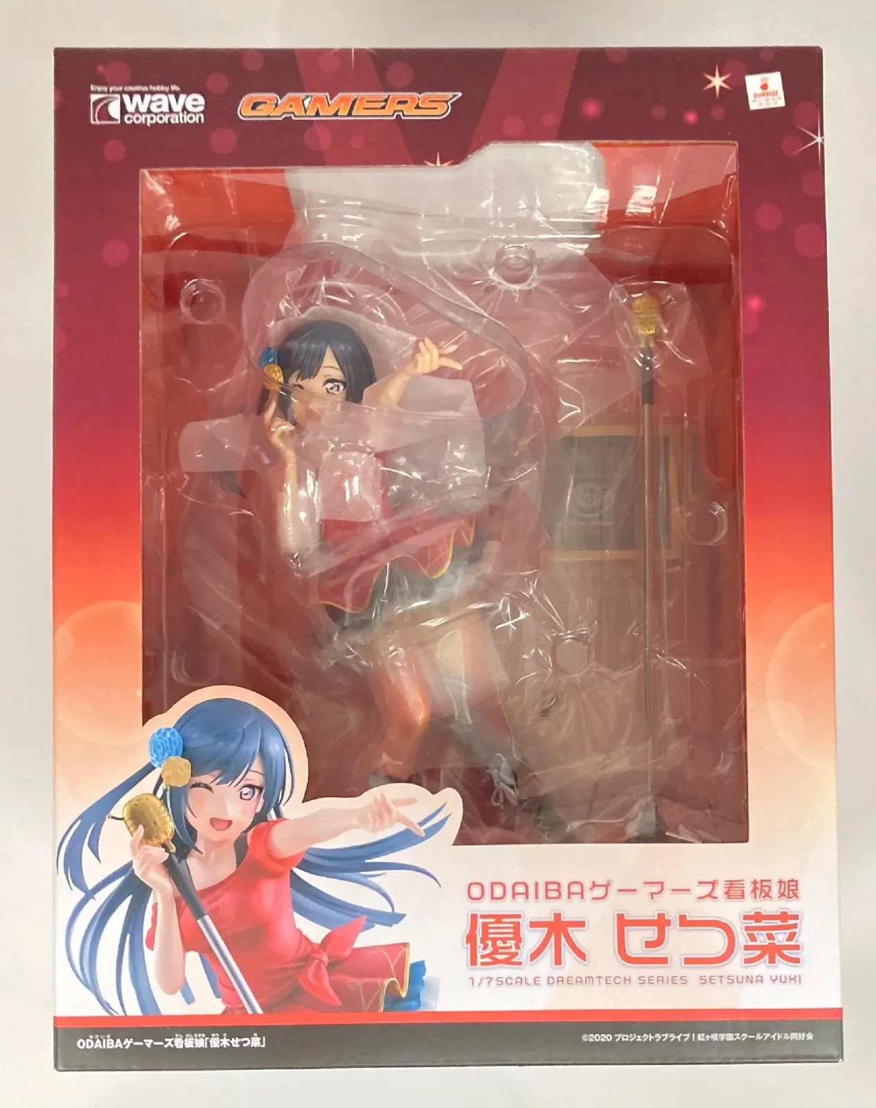 Figure - Love Live! Nijigasaki High School Idol Club / Yuuki Setsuna