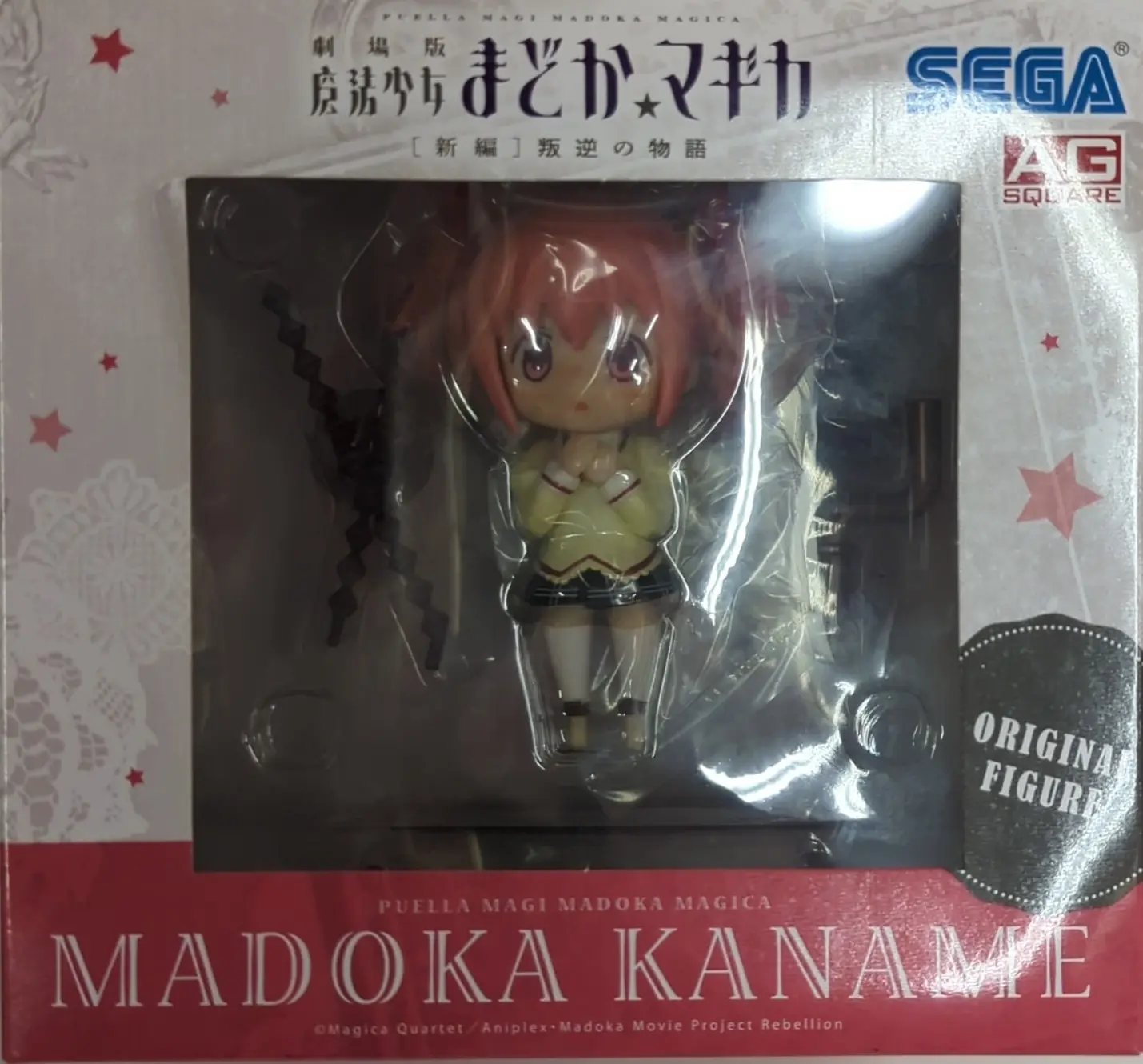 Figure - Prize Figure - Puella Magi Madoka Magica / Kaname Madoka