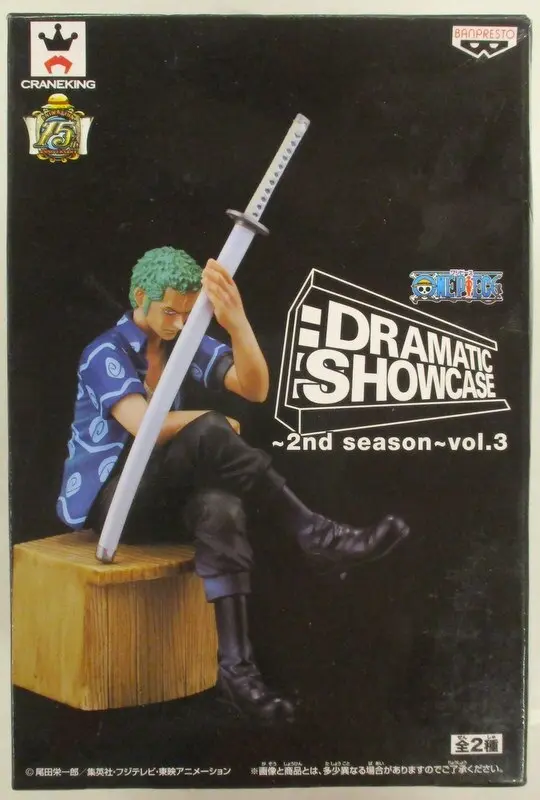 Figure - Prize Figure - One Piece / Roronoa Zoro