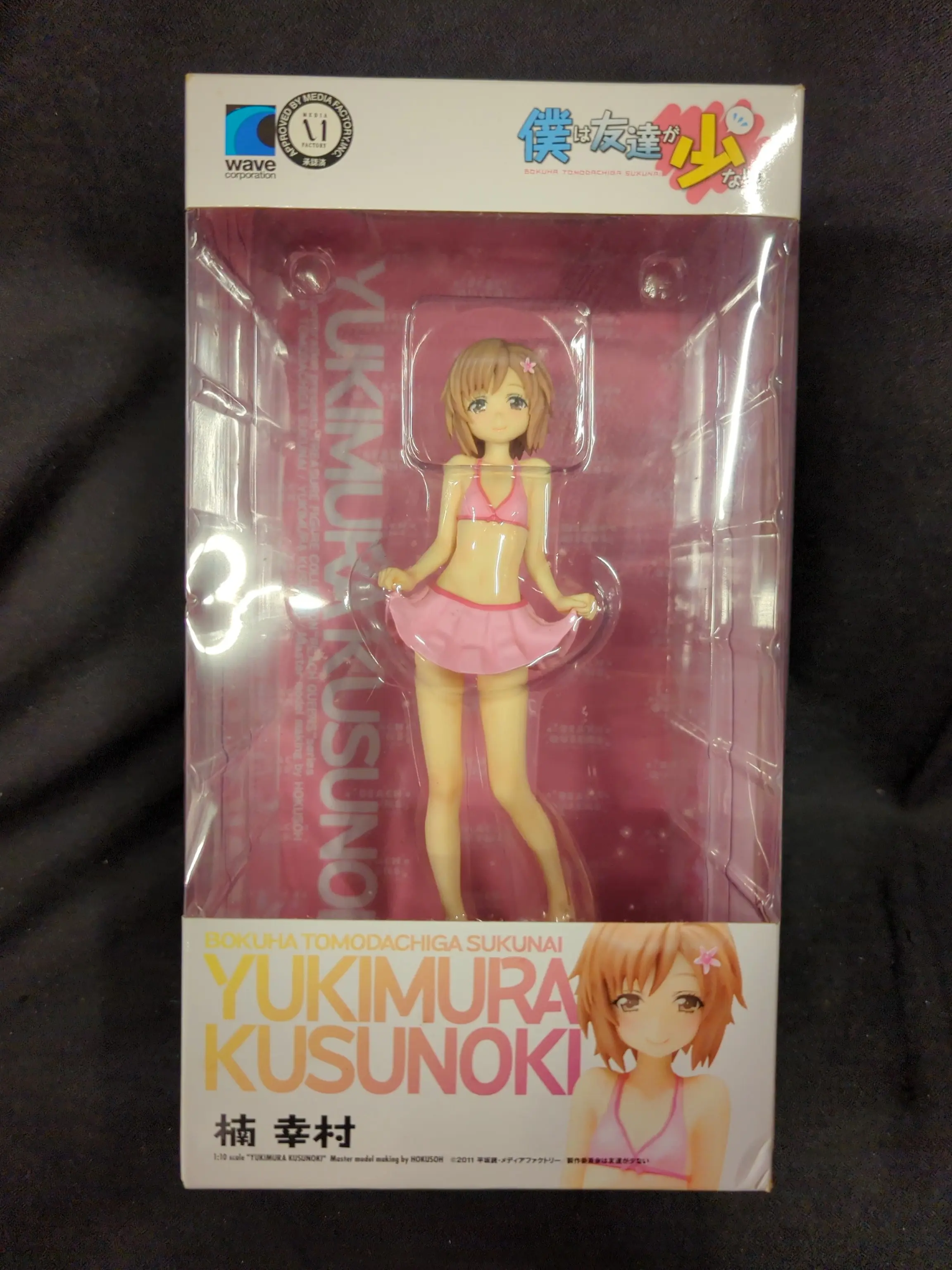 Beach Queens - Haganai / Kusunoki Yukimura