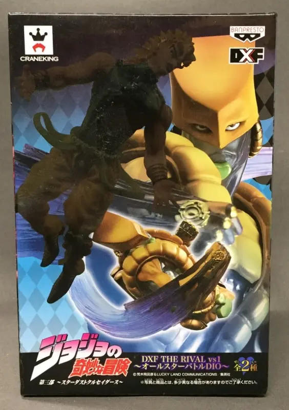 Figure - Prize Figure - JoJo's Bizarre Adventure