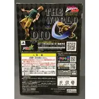 Figure - Prize Figure - JoJo's Bizarre Adventure