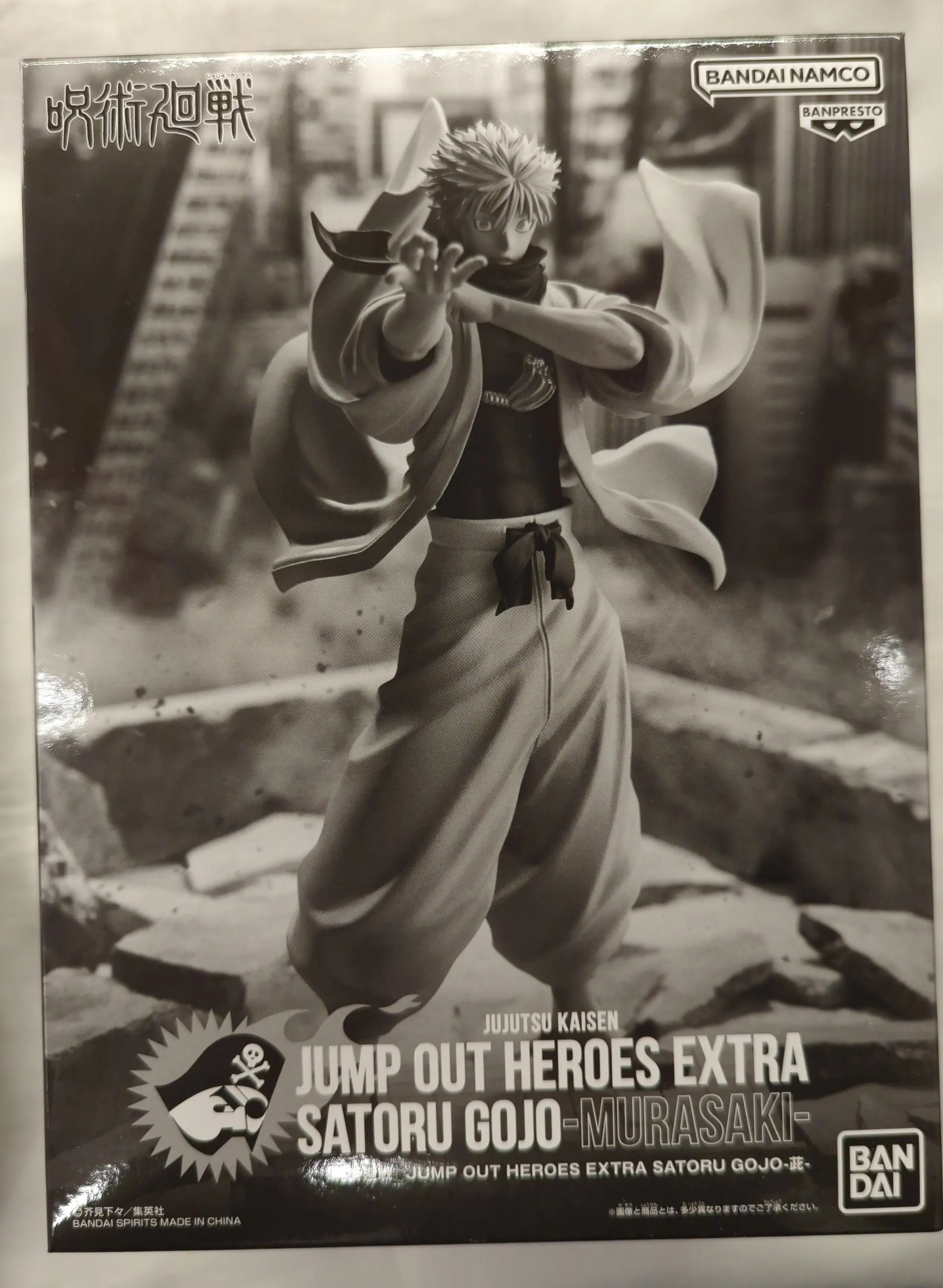 Jump Out Heroes Extra - Jujutsu Kaisen / Gojou Satoru