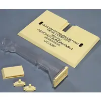 Figure - Mobile Suit Zeta Gundam