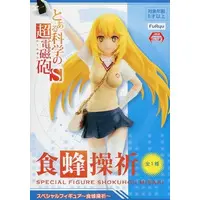 Figure - Prize Figure - Toaru Kagaku no Railgun (A Certain Scientific Railgun) / Shokuhou Misaki