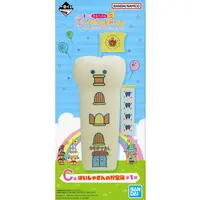 Ichiban Kuji - Sofubi Figure - Tamagotchi