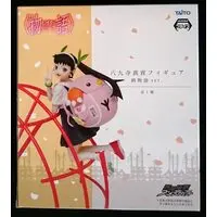 Figure - Prize Figure - Monogatari series / Hachikuji Mayoi