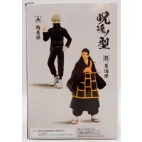 Figure - Prize Figure - Jujutsu Kaisen / Inumaki Toge