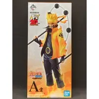 Ichiban Kuji - NARUTO / Uzumaki Naruto